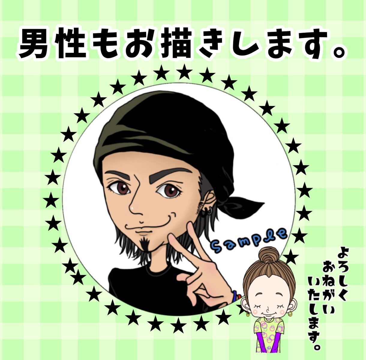 SNS・ブログで使えるイラストをお描きします 商用利用OK！SNS・ブログ・メッセージカード・ビジネスに！ イメージ7