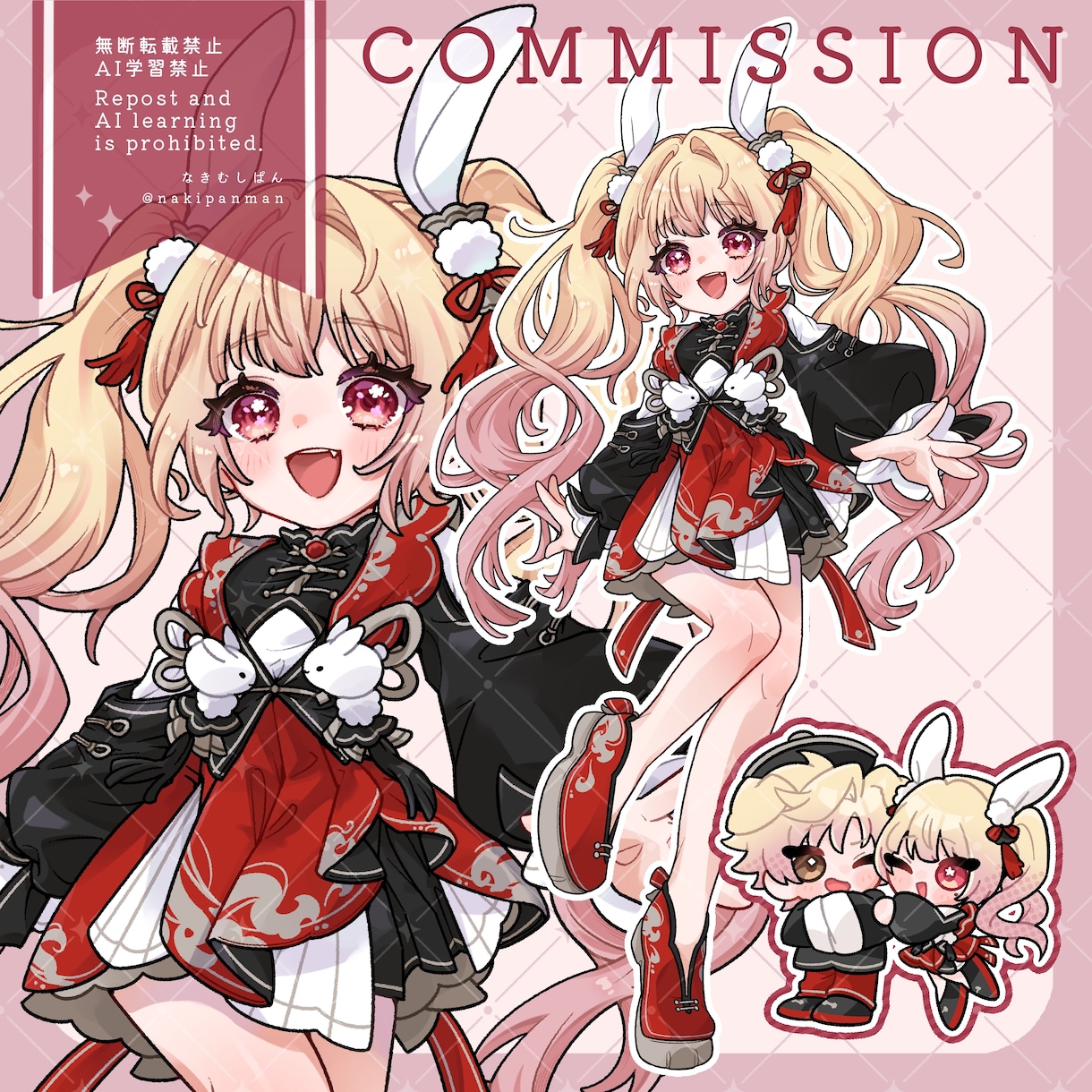 立ち絵、キービジュアルイラスト制作いたします キャラデザインからも可能！ポップで可愛いキャラクターイラスト イメージ6