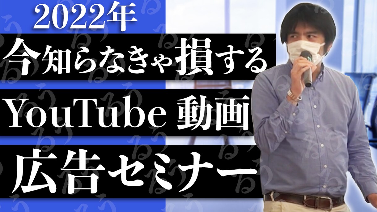 キャッチーなYouTubeのサムネイルを作ります 動画の再生回数が伸びるようなプロのサムネイルをお作り致します イメージ4