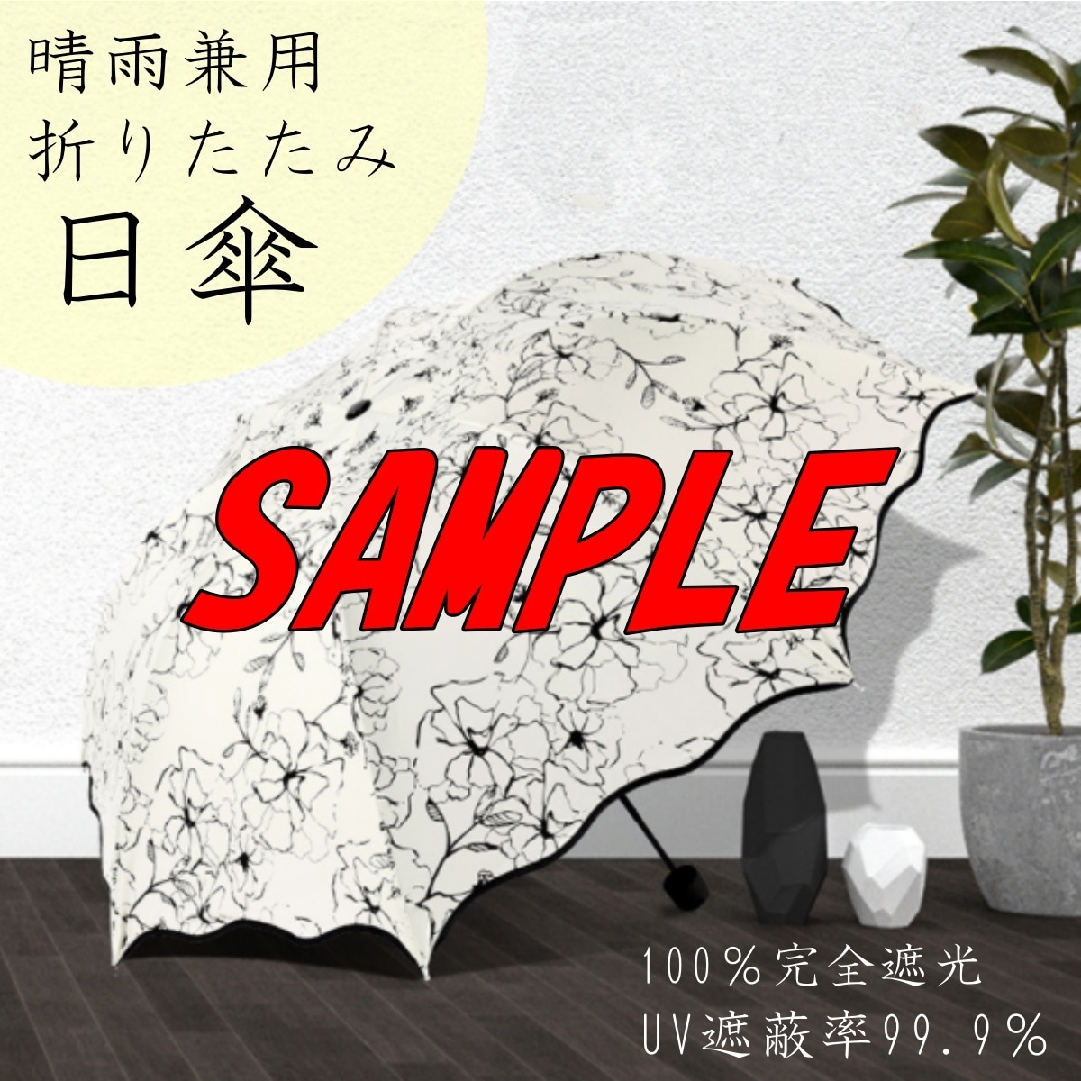 欲しくなるECサイト用出品画像・説明作成いたします 売れる商品画像＋説明文で売り上げ促進！ イメージ4