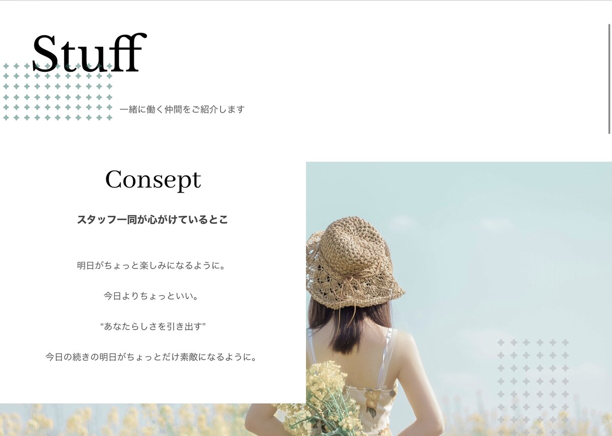 格安！最速！でホームページ作成します 細かい事が決められない方でも綺麗なホームページが作れます！ イメージ1