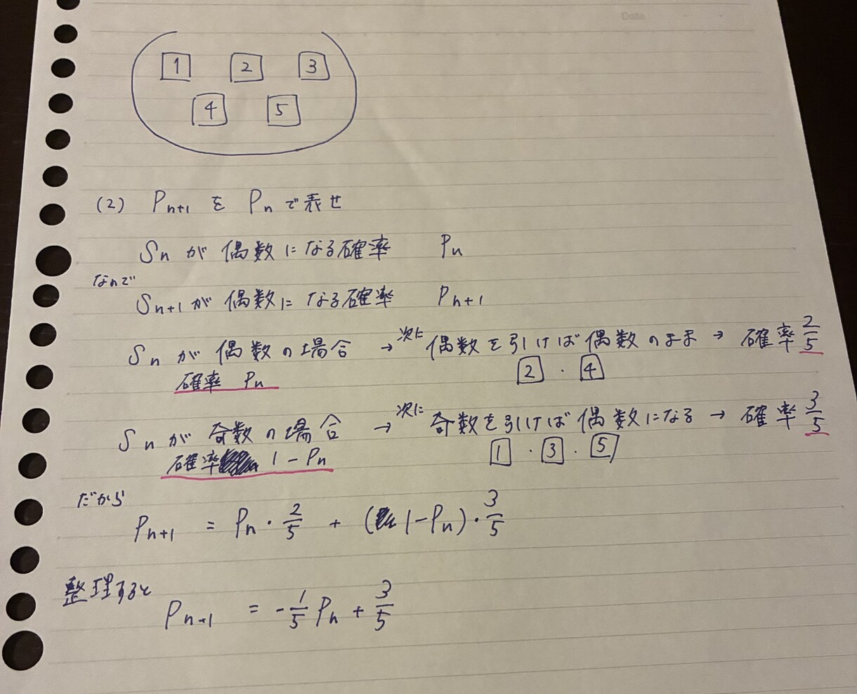 中学・高校数学の分からない問題を丁寧に解説します 解答を読んでも分からない問題を、途中式から丁寧に解説します！ イメージ2
