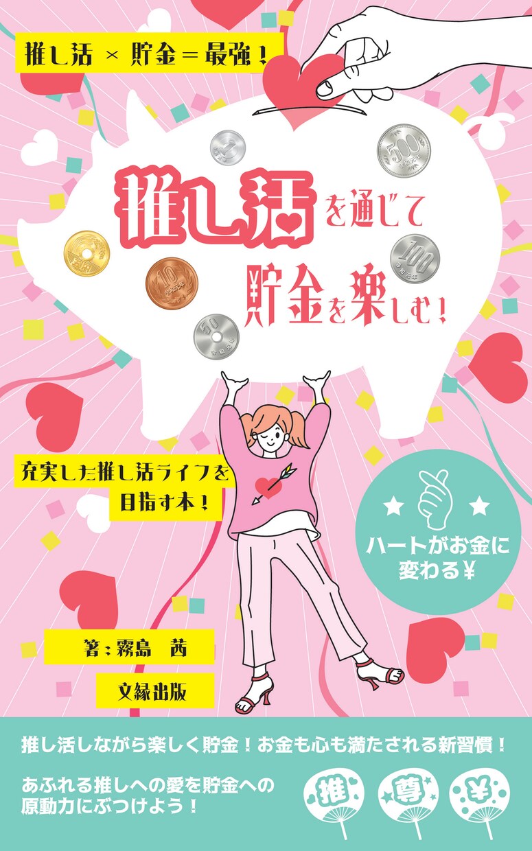 Kindleに出版できる電子書籍を作成します あなたの原稿をKindleに出版してみませんか？ イメージ5
