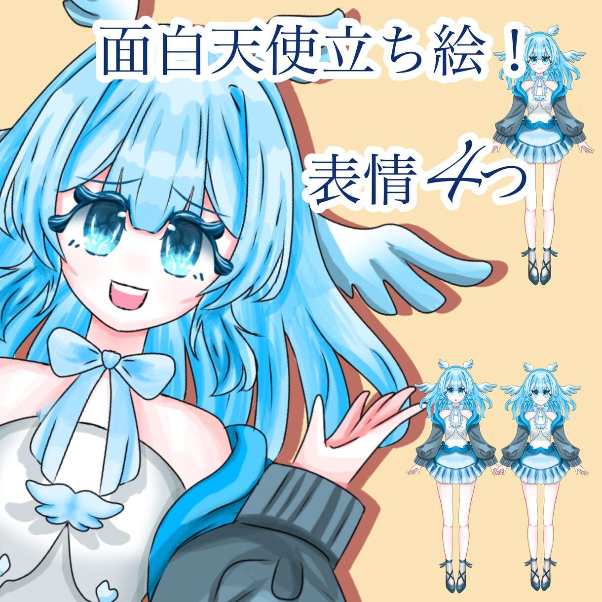 立ち絵イラスト売ります 一点物！商利用可能！配信やオリジナルゲームなどに！最低価格 イメージ1