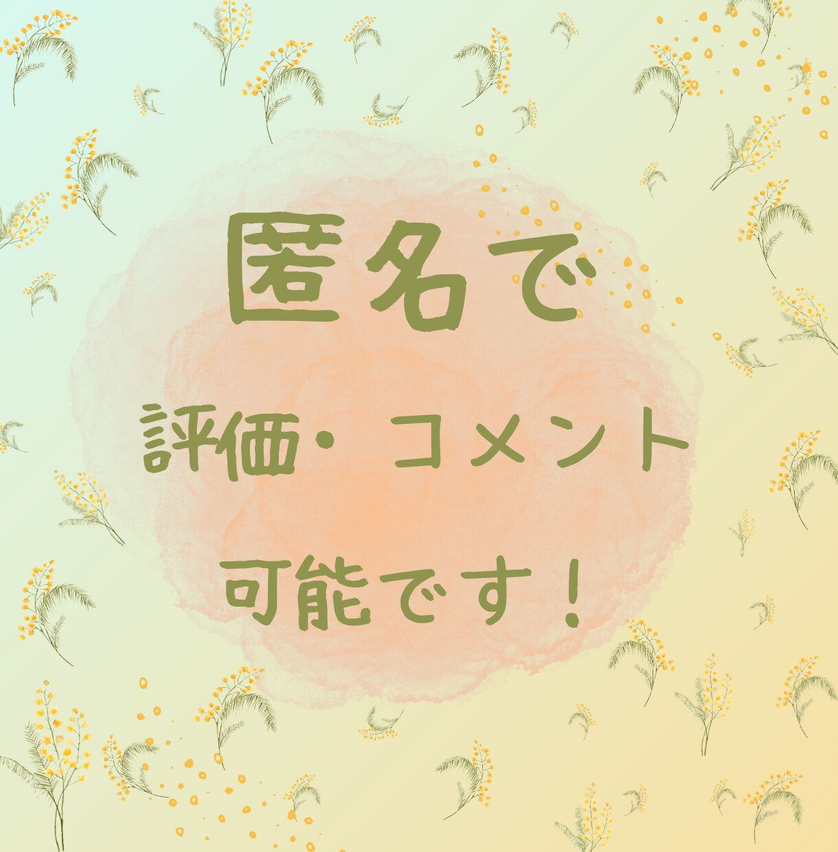 不倫・浮気...切なく苦しい気持ちを受け止めます ゆるせない、ゆるされない...その苦しい思いに寄り添います。 イメージ2
