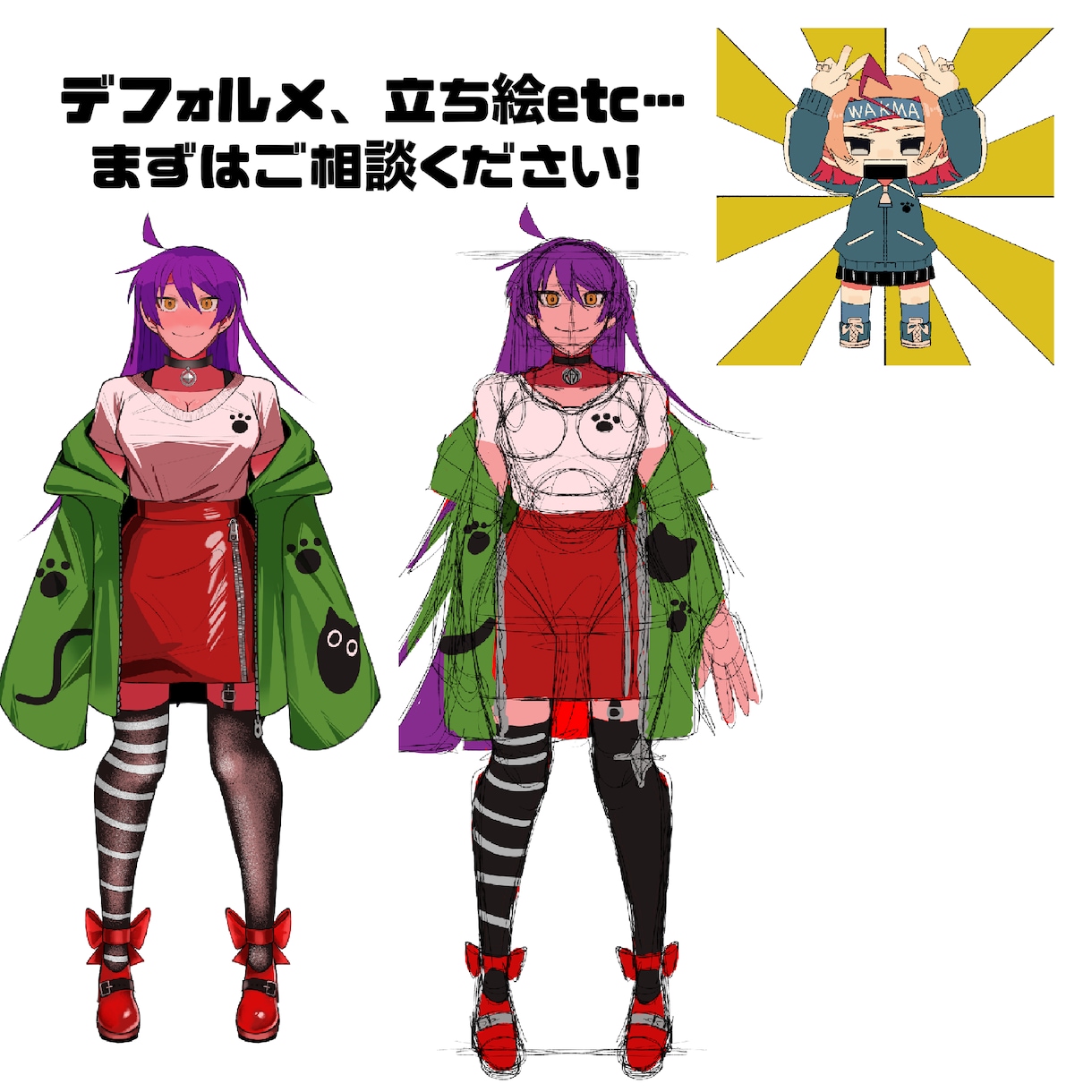 1枚絵スチル・配信絵・ボカロ歌みたMV制作します 彩度の高い、サムネ映えを意識した着彩を得意としております！ イメージ3