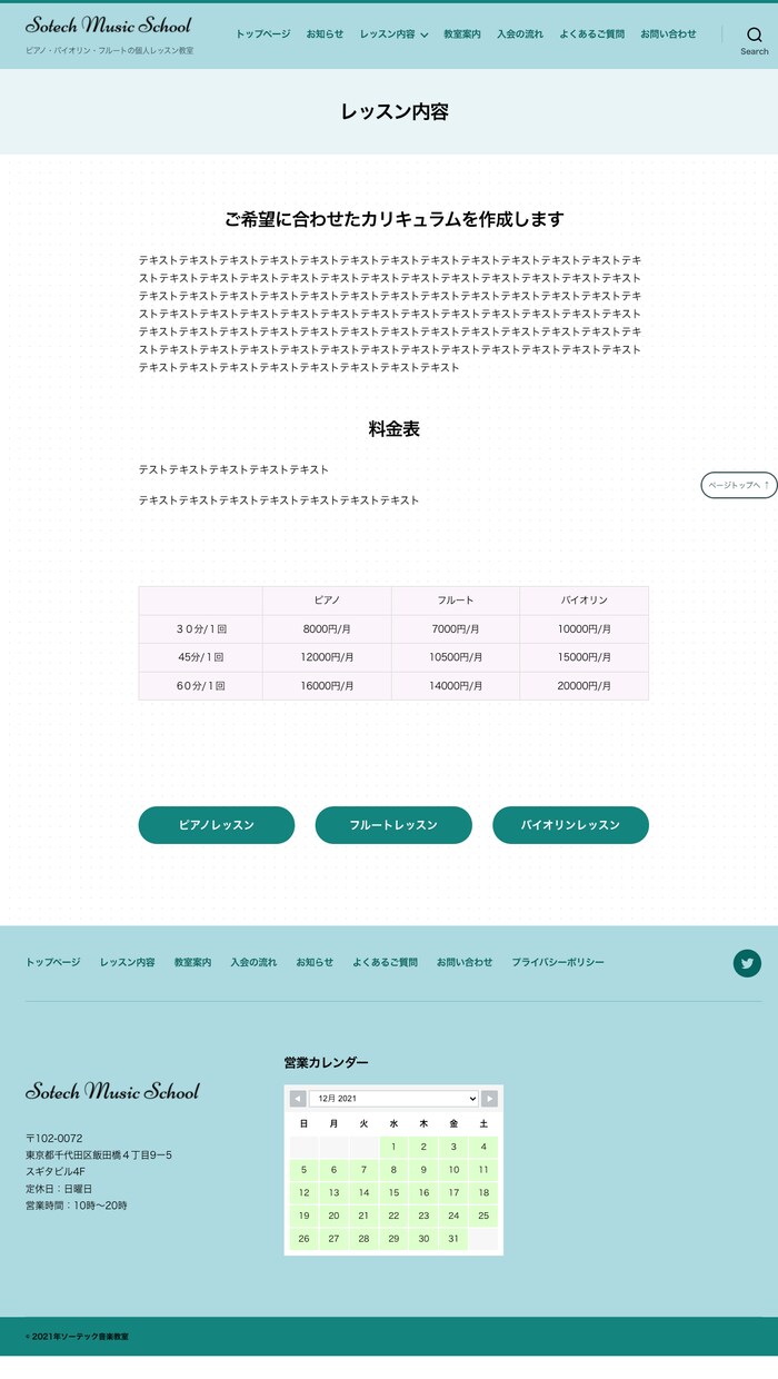 Wordpressでホームページ作成いたします ワードプレスでオリジナルHPを作成します イメージ3