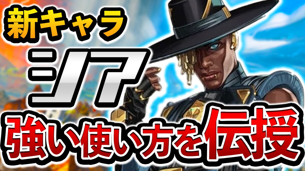 APEXの動画編集、サムネイル作成承ります DTNやCRの動画編集経験・実績あり！ イメージ6