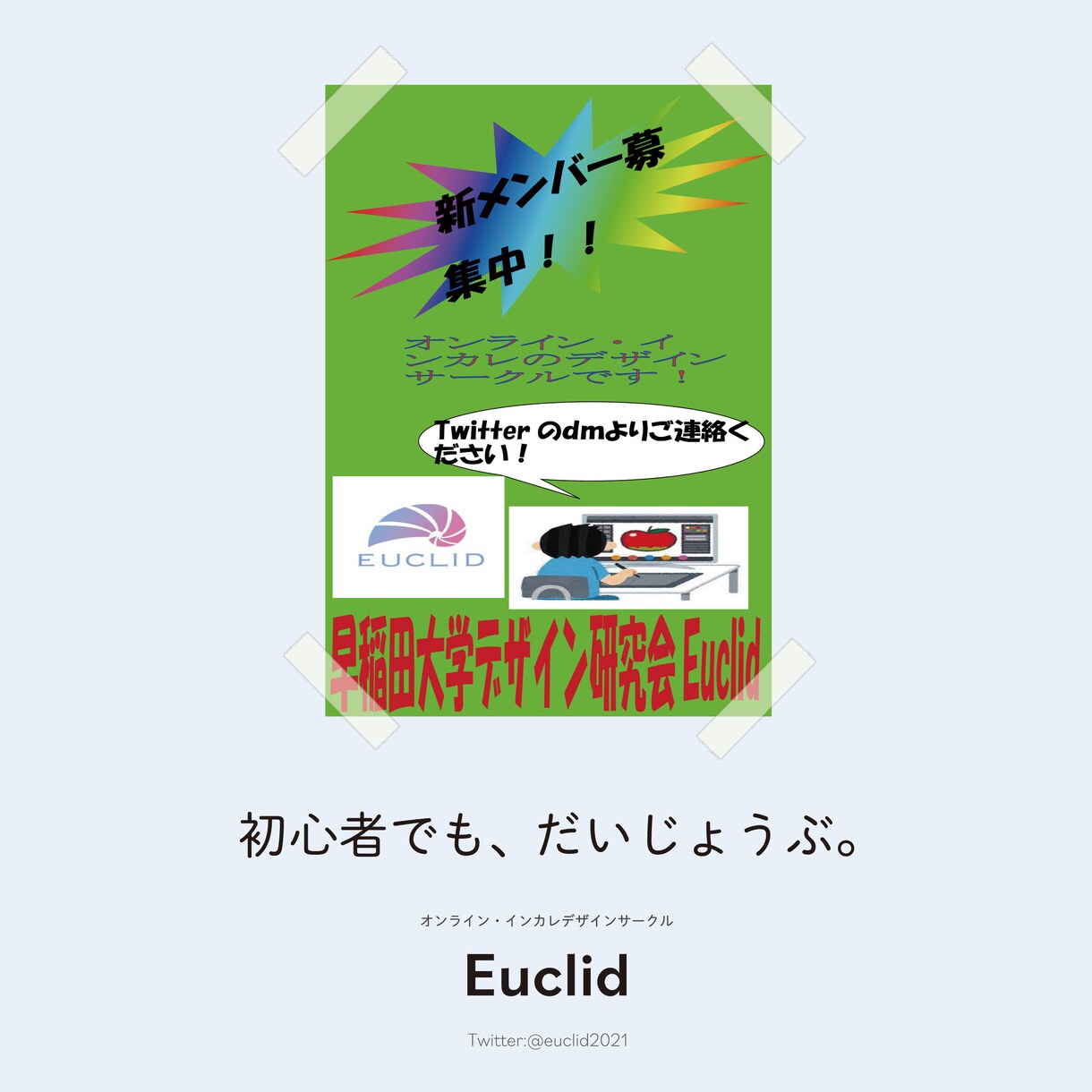 修正無制限！ご希望に合わせたデザイン作ります イメージにピッタシ合わせます！ イメージ3