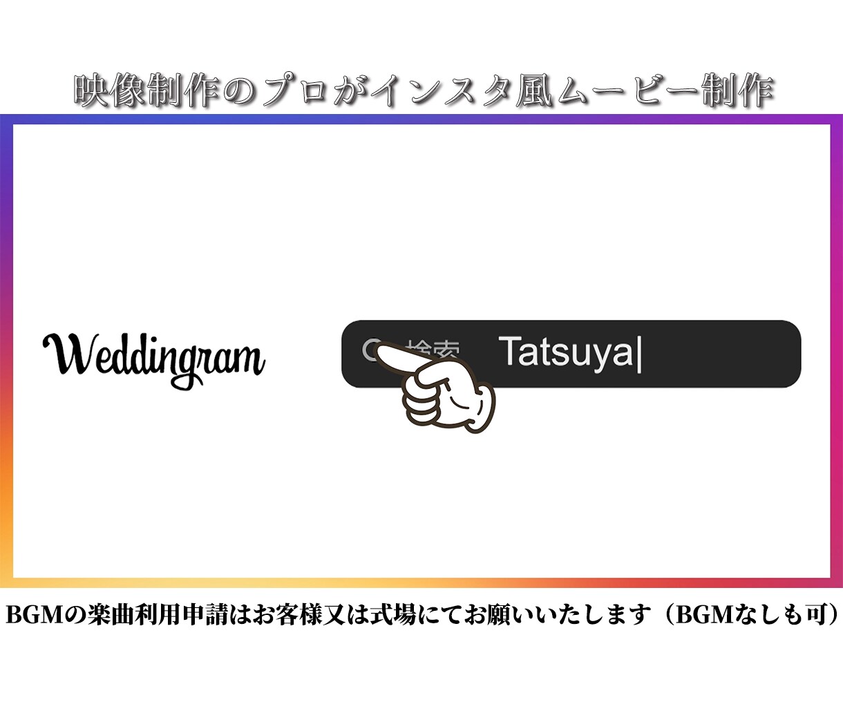 おしゃれなインスタ風プロフィールムービー制作します DVD送料込みの高コスパ＋動画ファイル無料プレゼント イメージ9