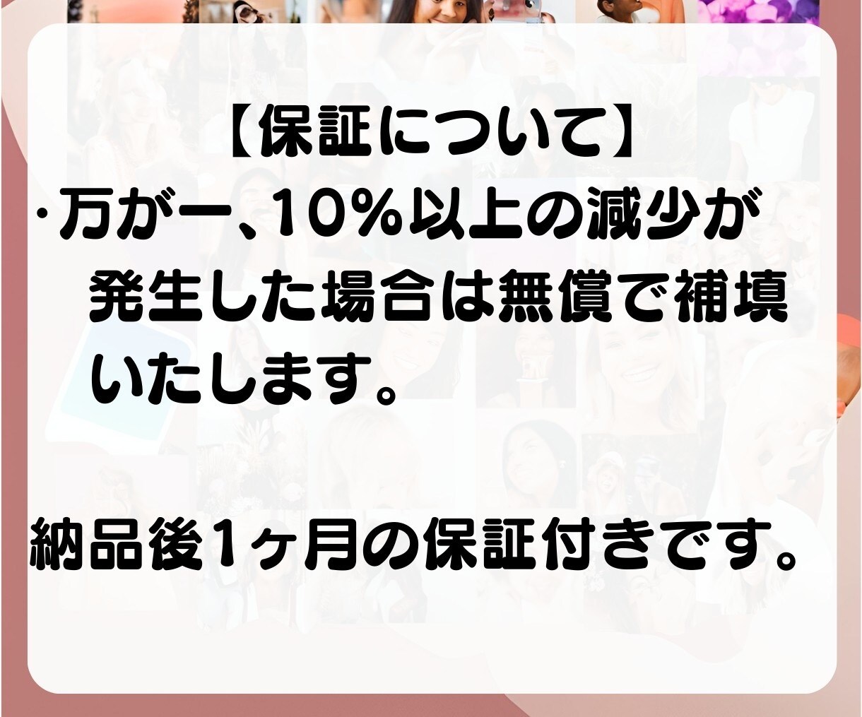 フォロワー増やします 日本人フォロワーを格安で増やします！ イメージ6