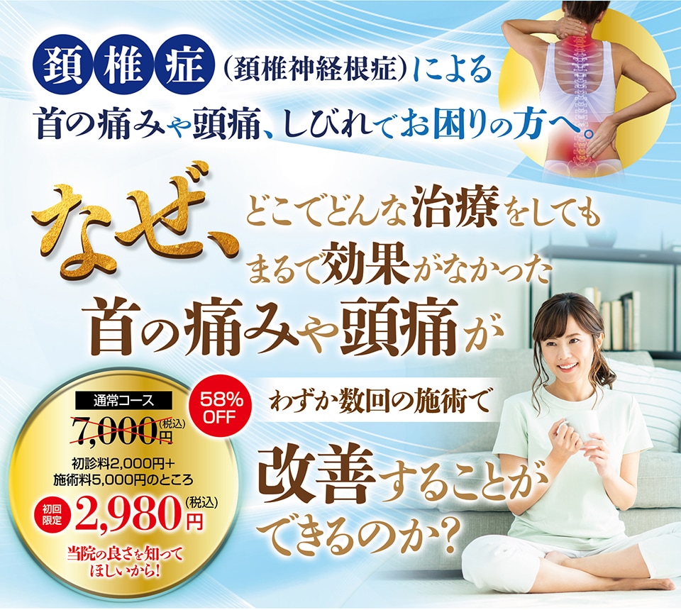 見られる・選ばれるWeb画像をデザインします ｜LPヘッダー＆バナー画像制作のことなら、おまかせ！！ イメージ4