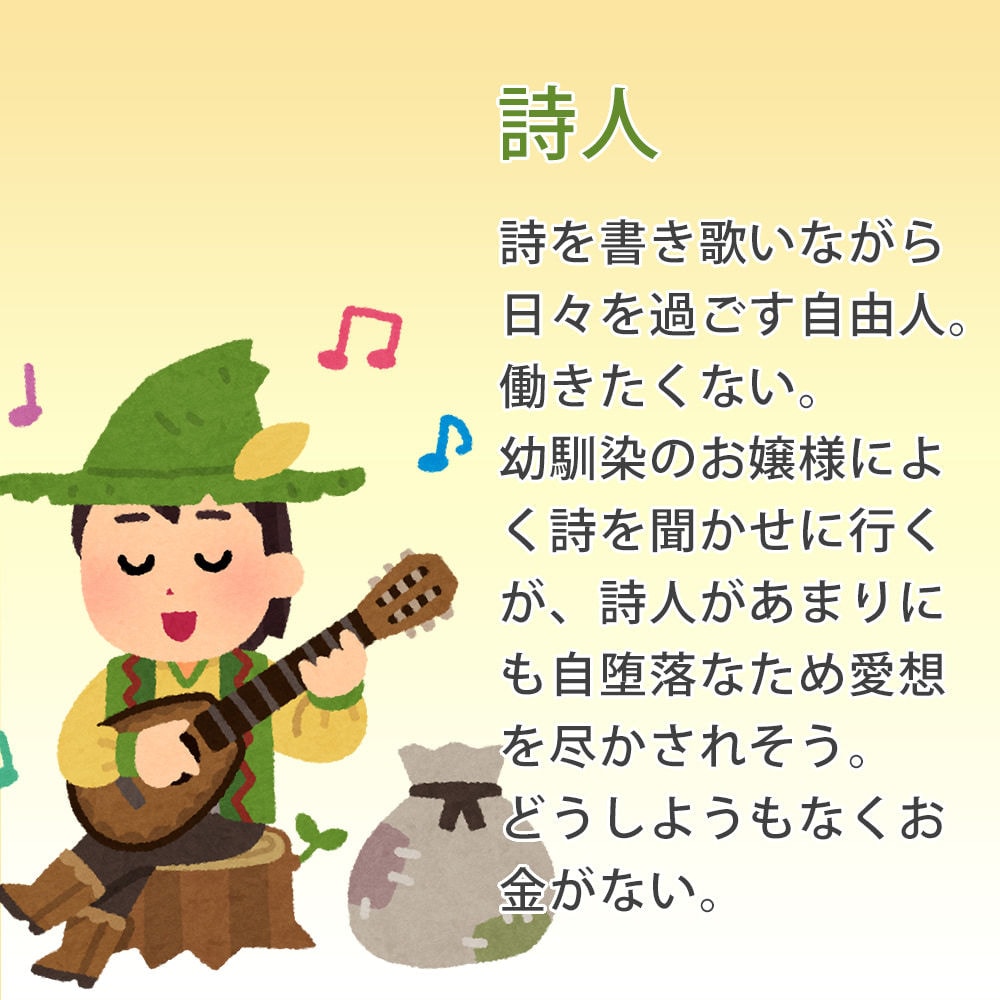 お嬢様と執事が小説や詩に感想・返詩をお届けします 一風変わった読者がほしい方へ、RP×感想の新感覚サービス！ イメージ4