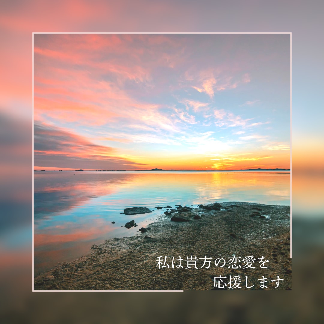 気になる彼とどう接すればいいかを占います ラッキーアイテム、カラーなどがわかります！ イメージ2