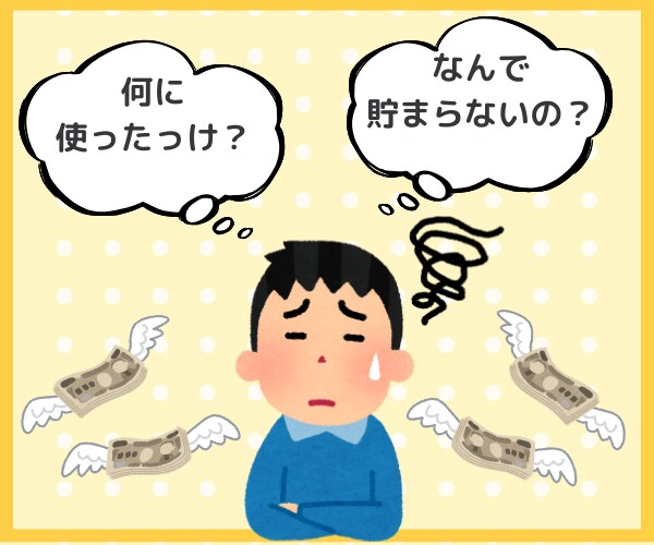 給料日前にお金の相談☘️現状を一緒に整理します ファイナンシャルプランナーの私と一緒にやってみませんか？✨ イメージ3