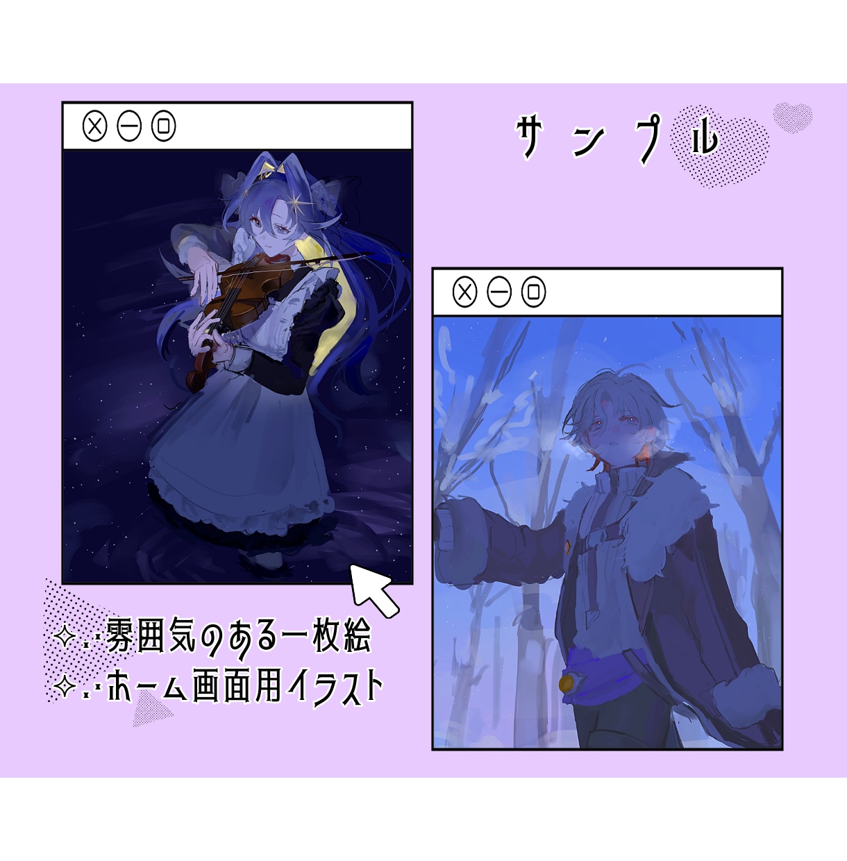 安価で人物イラストを描きます ✧依頼者様のご希望に寄り添ったイラスト制作✧ イメージ6