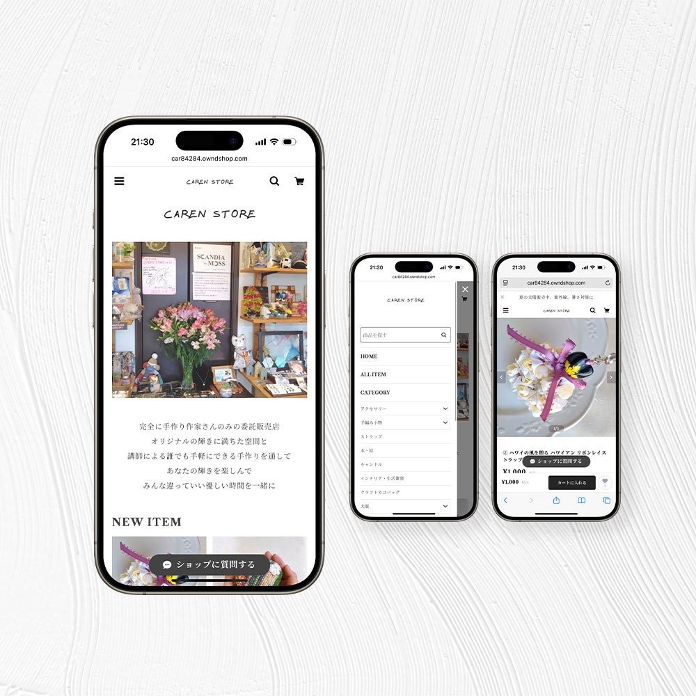 EC相談に乗ります ECにまつわるお悩み・30分間ご相談し放題 イメージ7