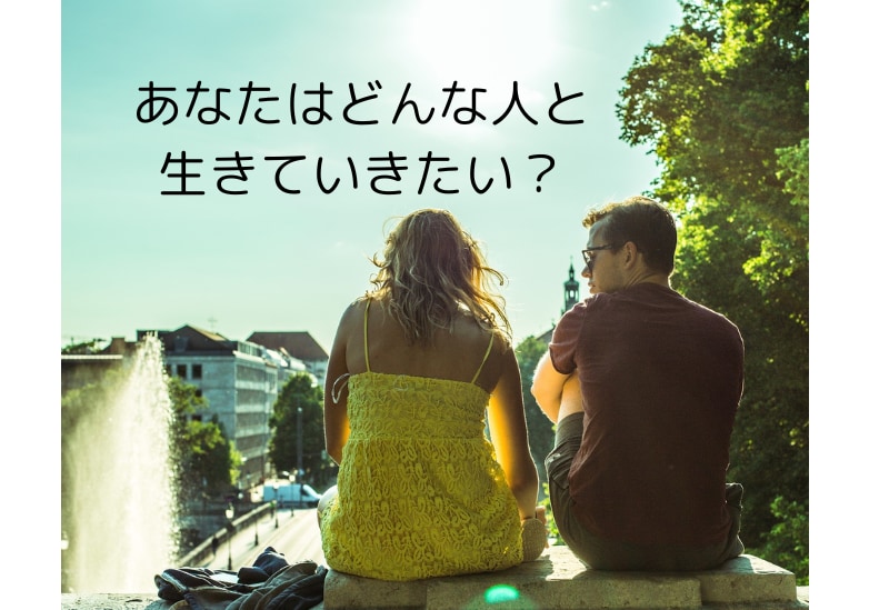 アラフォーからの繊細婚活をサポートします 心を整えて、自分らしく「最高のパートナー」と出会いましょう イメージ4