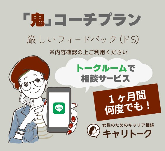 ご利用注意【超】ハードモード/鬼コーチします ◆たっぷり1ケ月間 ◆鬼コーチ＆何回でもやり取りOK イメージ1