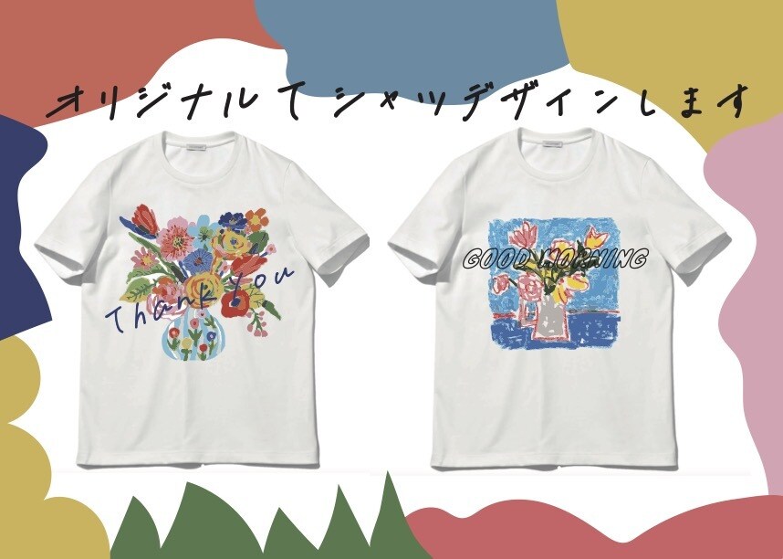 オリジナルTシャツやグッズのプリントデザインします アパレルデザイナーがご希望のイメージをデザイン提案します イメージ1