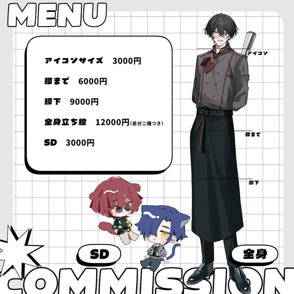 SNSアイコン・TRPG立ち絵製作いたします 最短5日納期でお引き受けいたします イメージ2