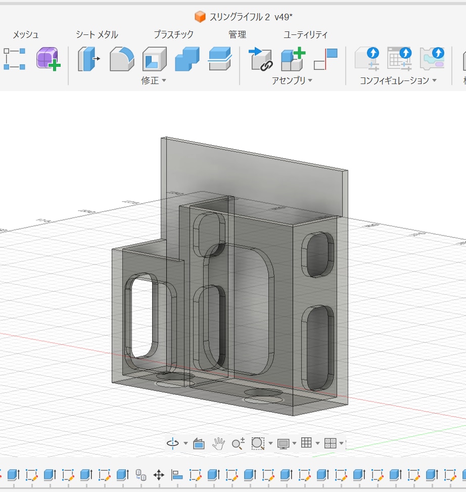 用途に合わせた部品やケースを3D設計します まずは無料見積りから！写真・手描きメモだけでも相談可 イメージ1