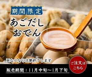 和風デザインで各種WEB画像お作りいたします 和風デザインが得意です！WEB用画像制作します。 イメージ2