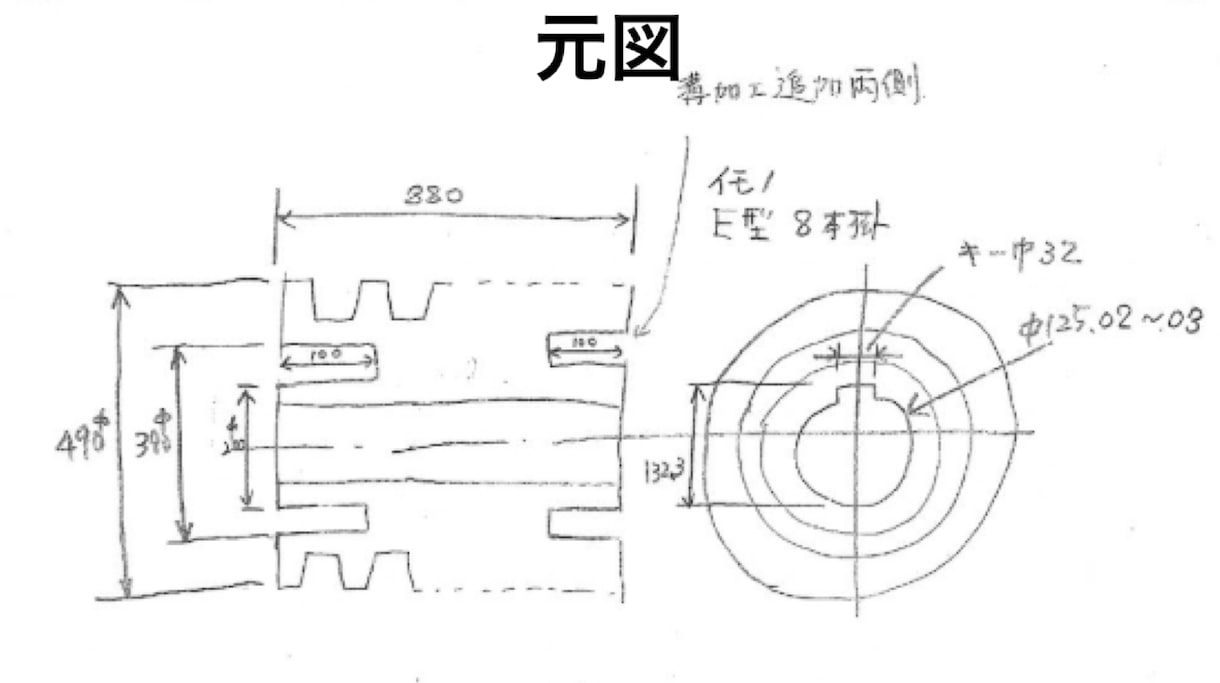 機械図面（PDF・手書）を2DCADトレースします 機械図面（A3A4）専門のCADトレース イメージ1