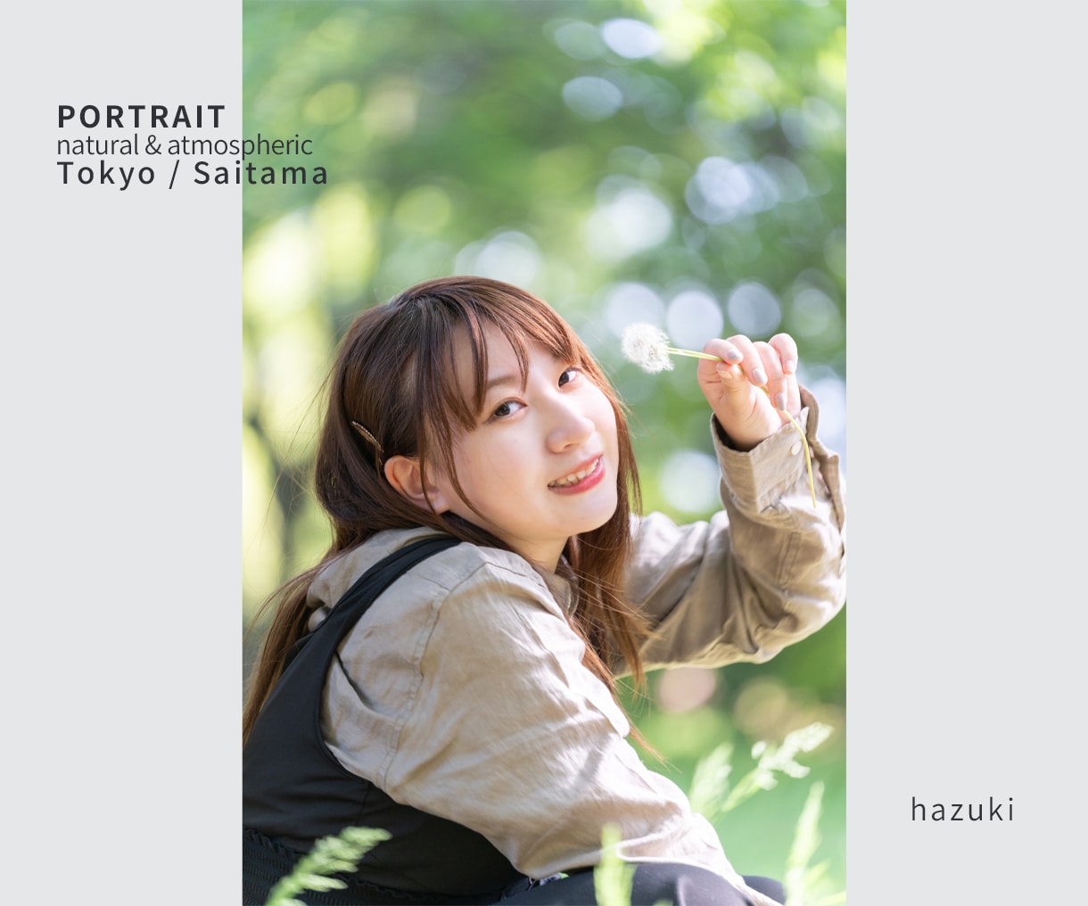 自然な雰囲気のポートレートを撮影します SNSや活動用にも使える、自然な人物写真を撮影します イメージ1