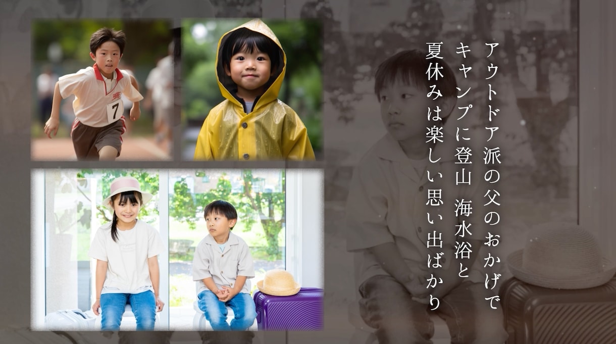 圧巻！感動の映画風プロフィールムービーを制作します オーダーメイド制作でゲストを魅了する唯一無二の作品制作します イメージ7