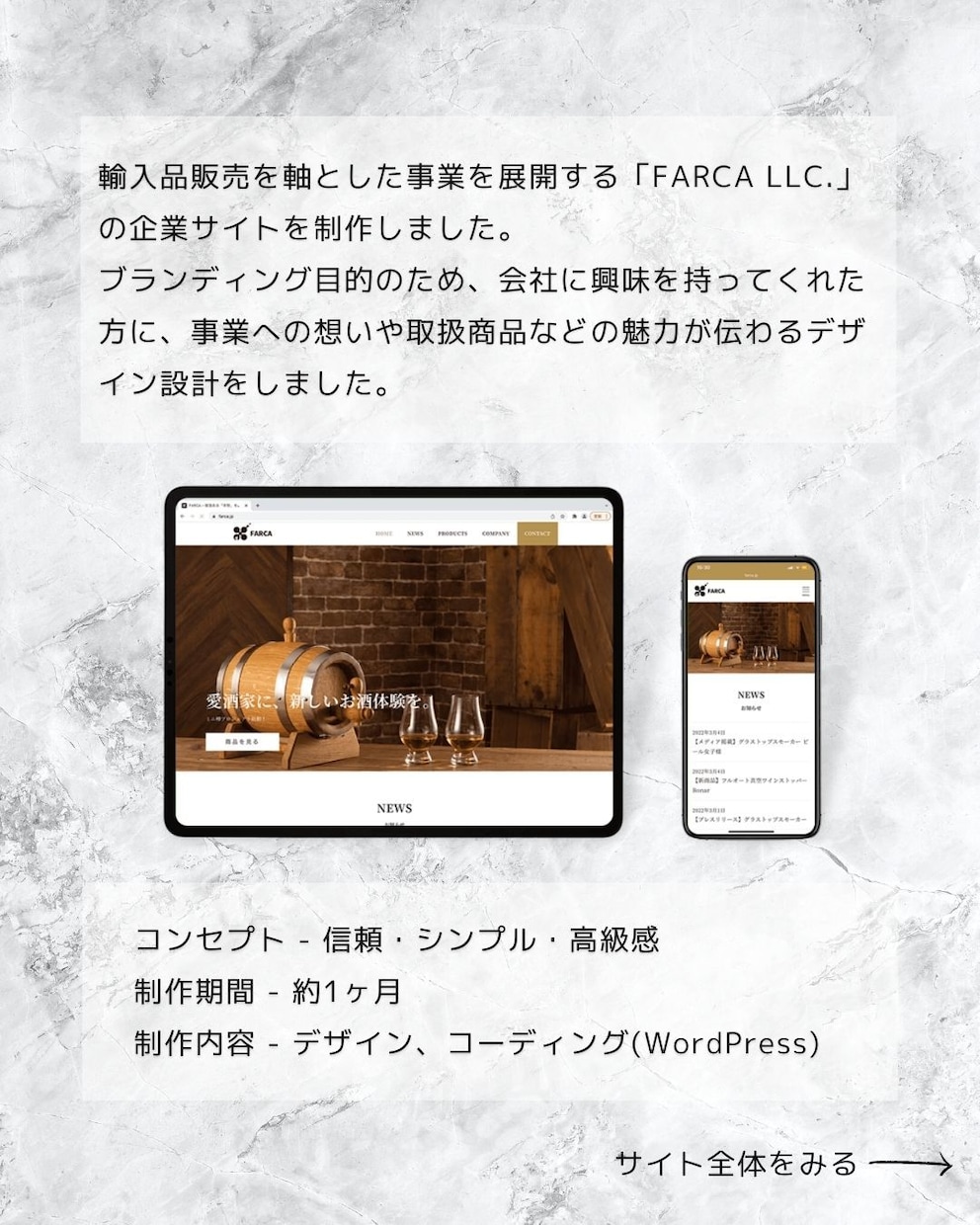 WordPressでホームページ作成します 【修正回数無制限】納得のいくデザイン イメージ5