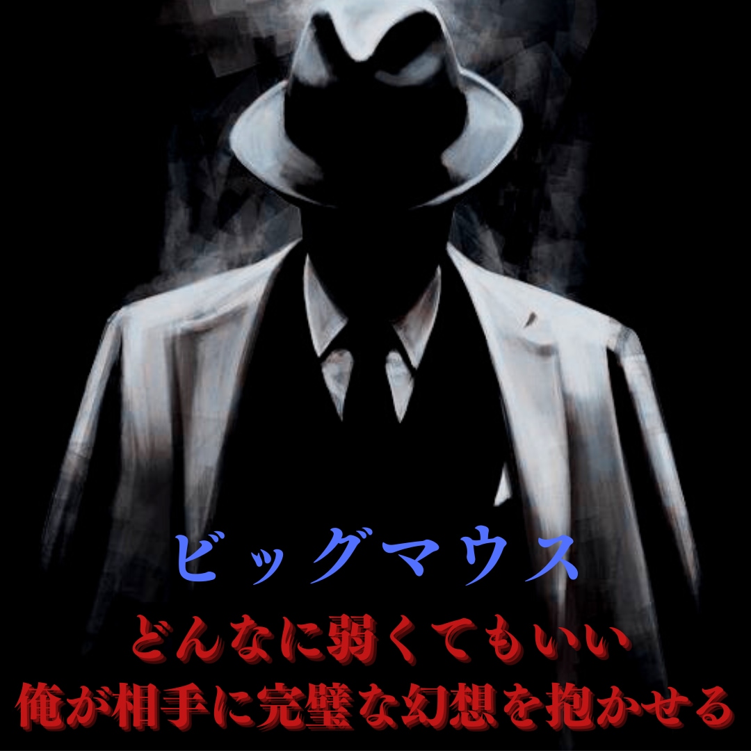 超絶［最強］誰にでも刺さる自己PRを考えます 他人と差をつける「差別化」あなたの最強な自己㏚を作ります イメージ2