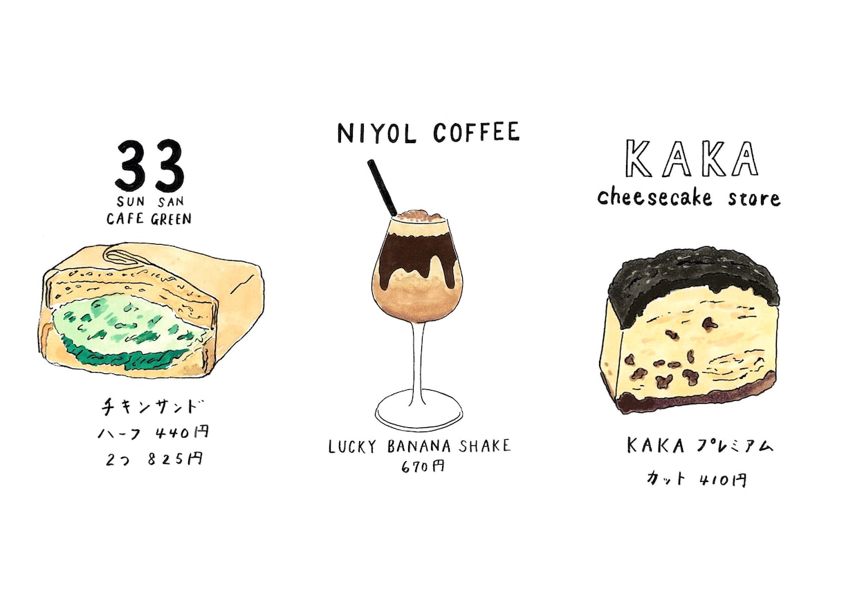 メニューイラスト描きます 食べ物、飲み物、文字書きいたします。 イメージ2