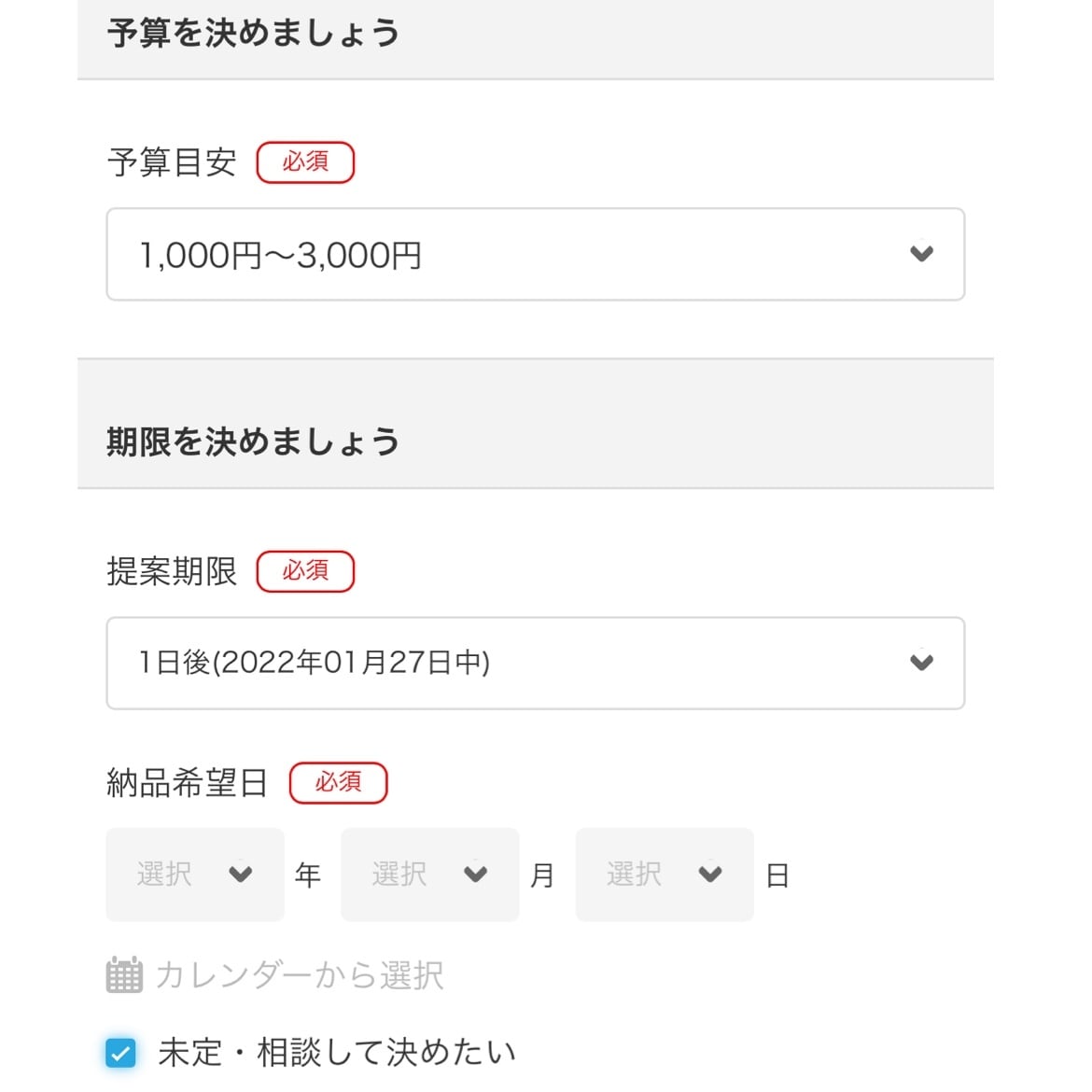 消えたデータ復旧します 【まずは復旧の可否を診断させて頂きます。】 イメージ6
