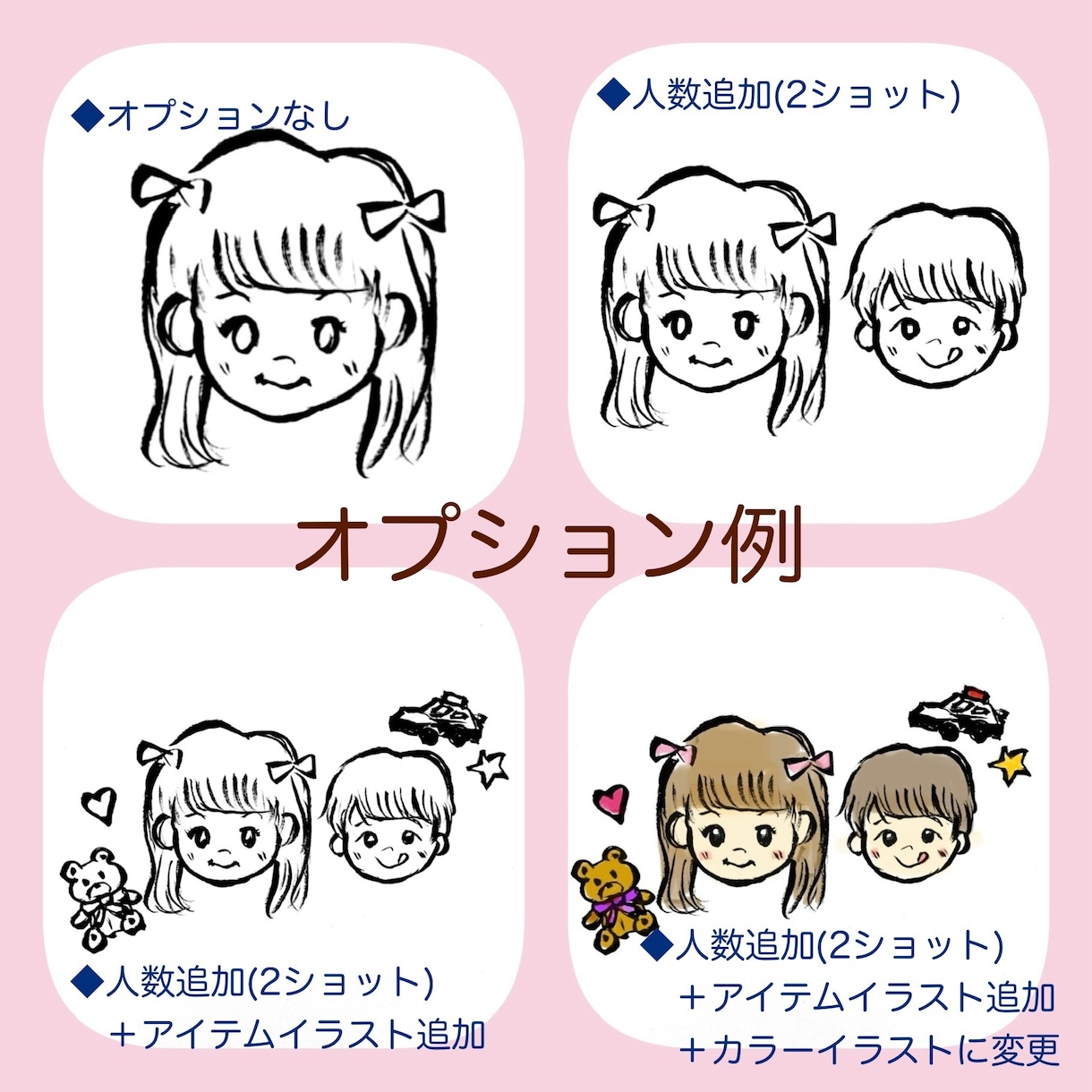 SNSアイコンや挿絵に♪可愛いイラストを描きます 毛筆でふんわり★手書き感あふれる個性的な似顔絵♪商用OK イメージ7