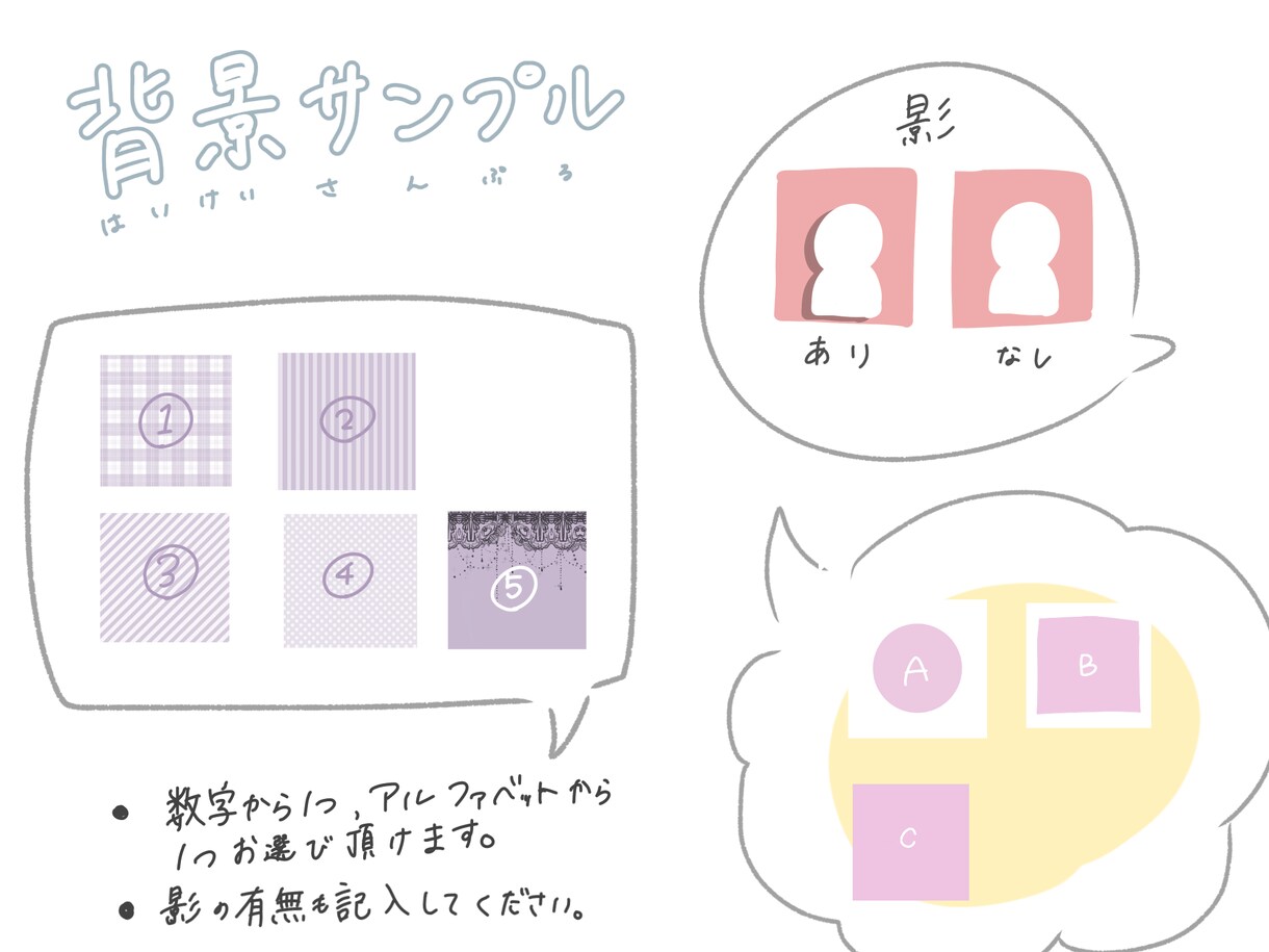 SNSのアイコン挿絵など可愛いキャラクター描きます 可愛いミニキャライラストを制作致します！ イメージ2