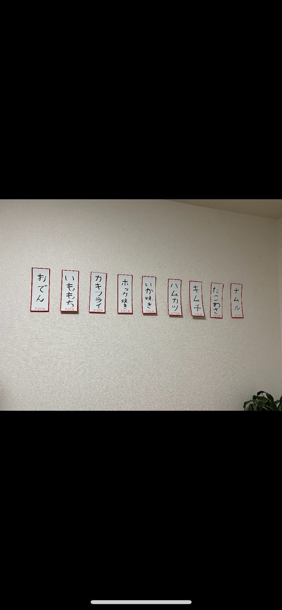 おうちをいつもと違ったものにします いつものイベントにプラスしてみませんか？ イメージ1