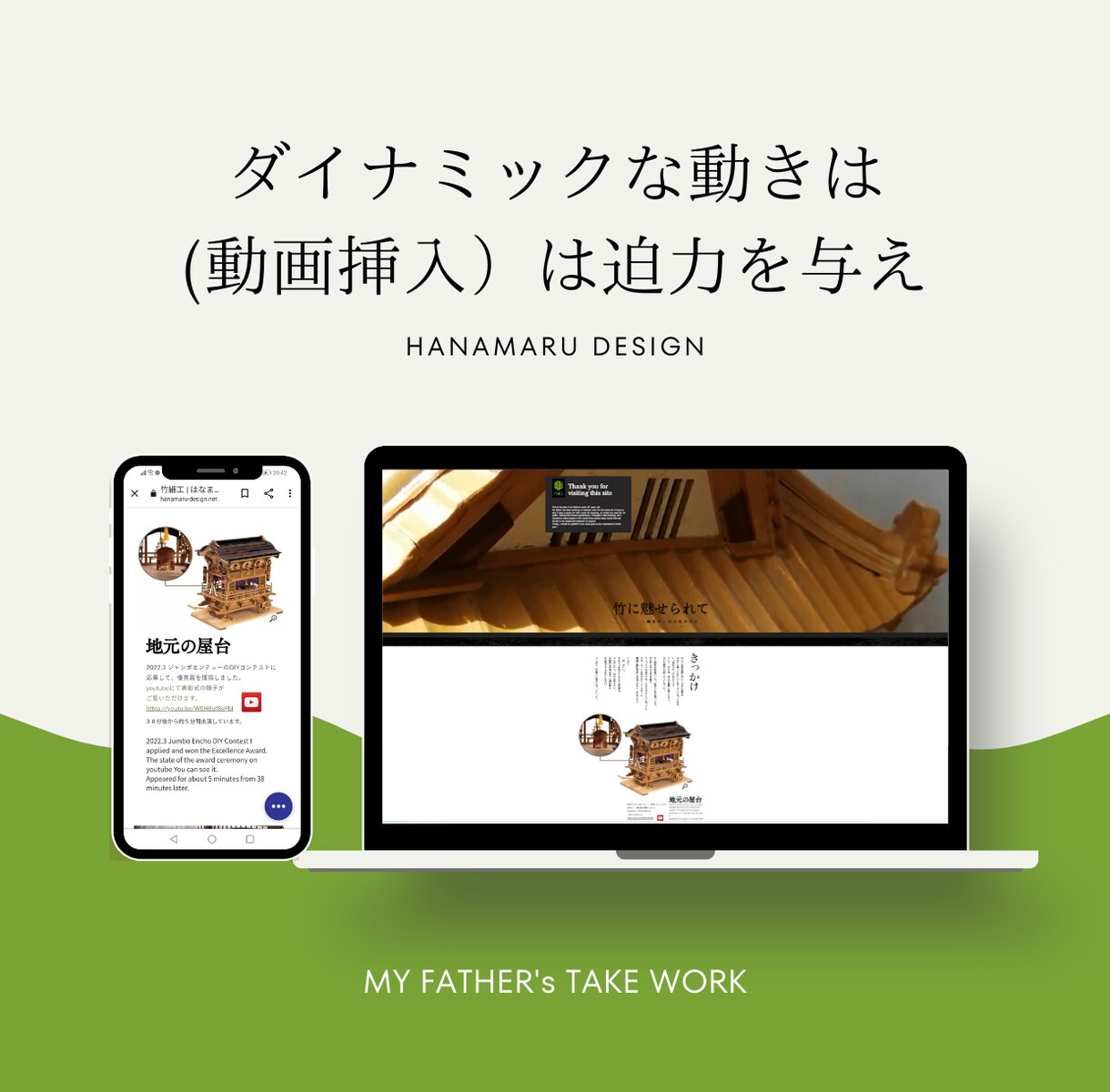 後から簡単編集！WIXで綺麗なサイト作ります 企業様個人事業主様、オリジナルティ溢れるサイト作りませんか？ イメージ4