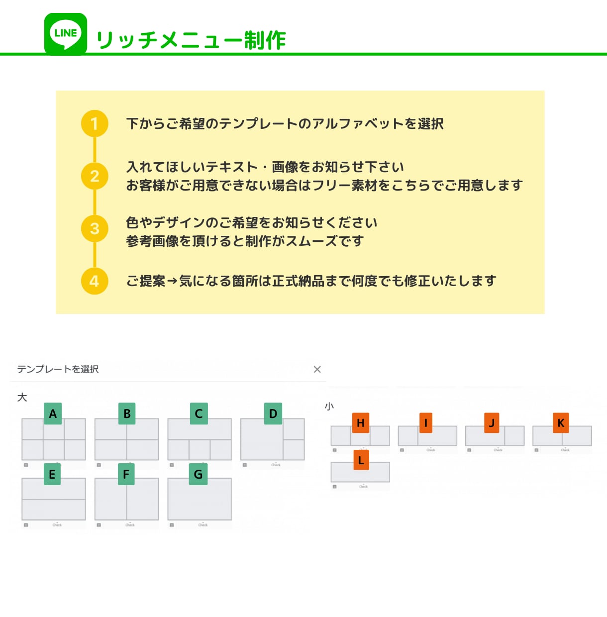 整体・接骨院などPOPなリッチメニュー制作致します POPで押したくなる！見やすいから伝わるボタンを作ります！ イメージ10