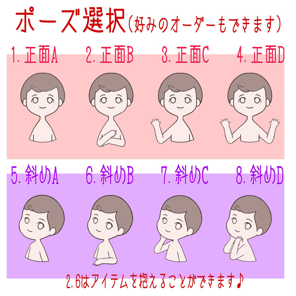 セミオーダーアイコン作成します 気軽に作れるアイコンです⭐️Twitter、ブログ等にぜひ♪ イメージ2