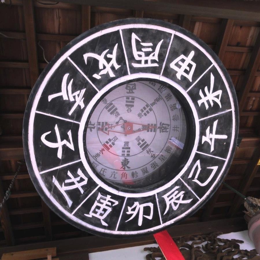 四柱推命詳細鑑定　＜未来と内面＞を深掘りします 今後の方針やご自身を深く理解したい方への具体的アドバイス イメージ1