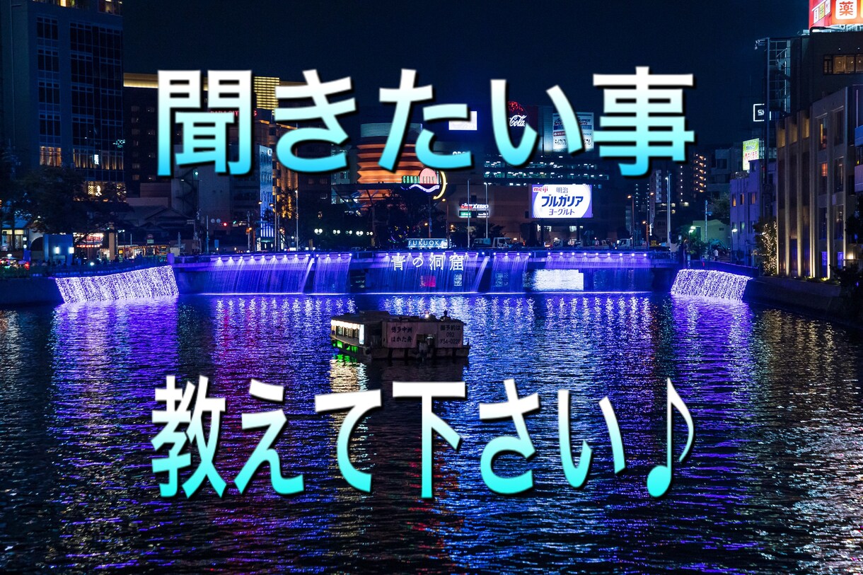 変わったお仕事の店員してました！裏側教えます 中々聞けない裏側のお話、気軽に聞いてね♪ イメージ2