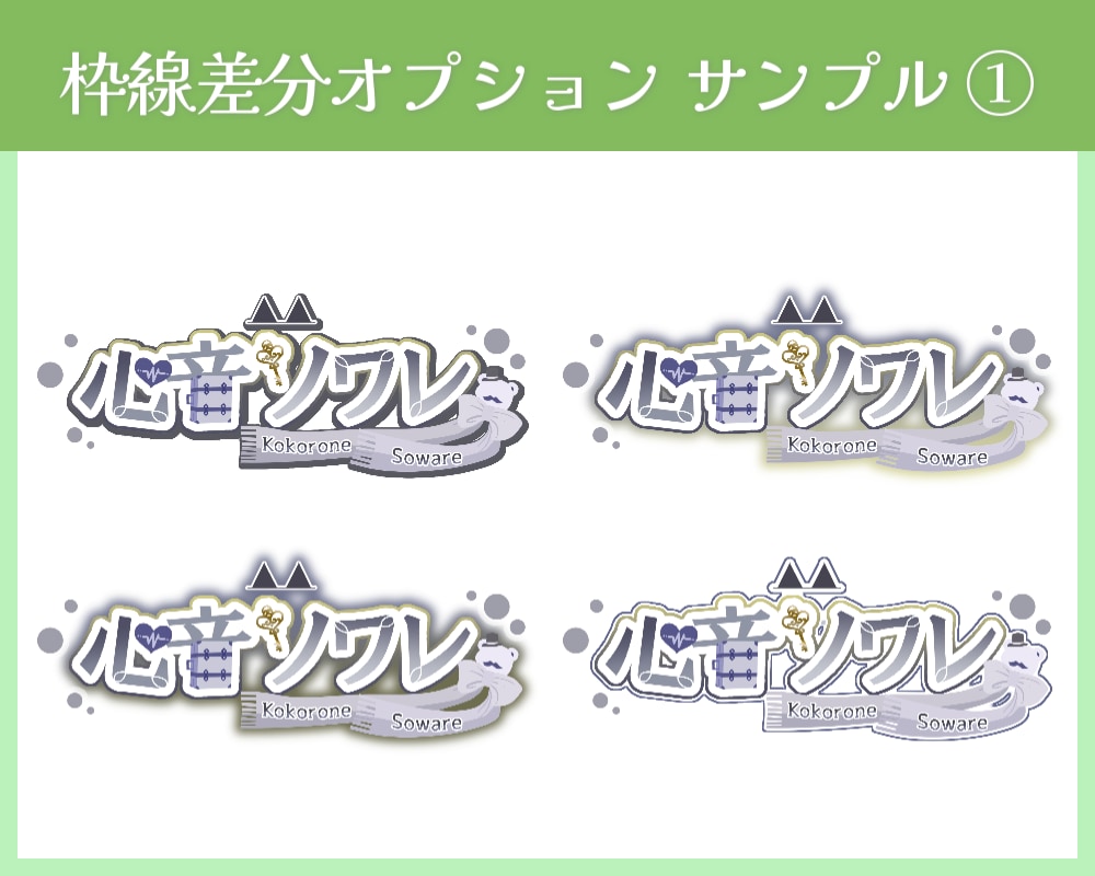 商用利用込！納期7日！企業実績多数！ロゴ制作します おまかせロゴ作成！ヒアリングシート提出後は基本やりとりなし！ イメージ7
