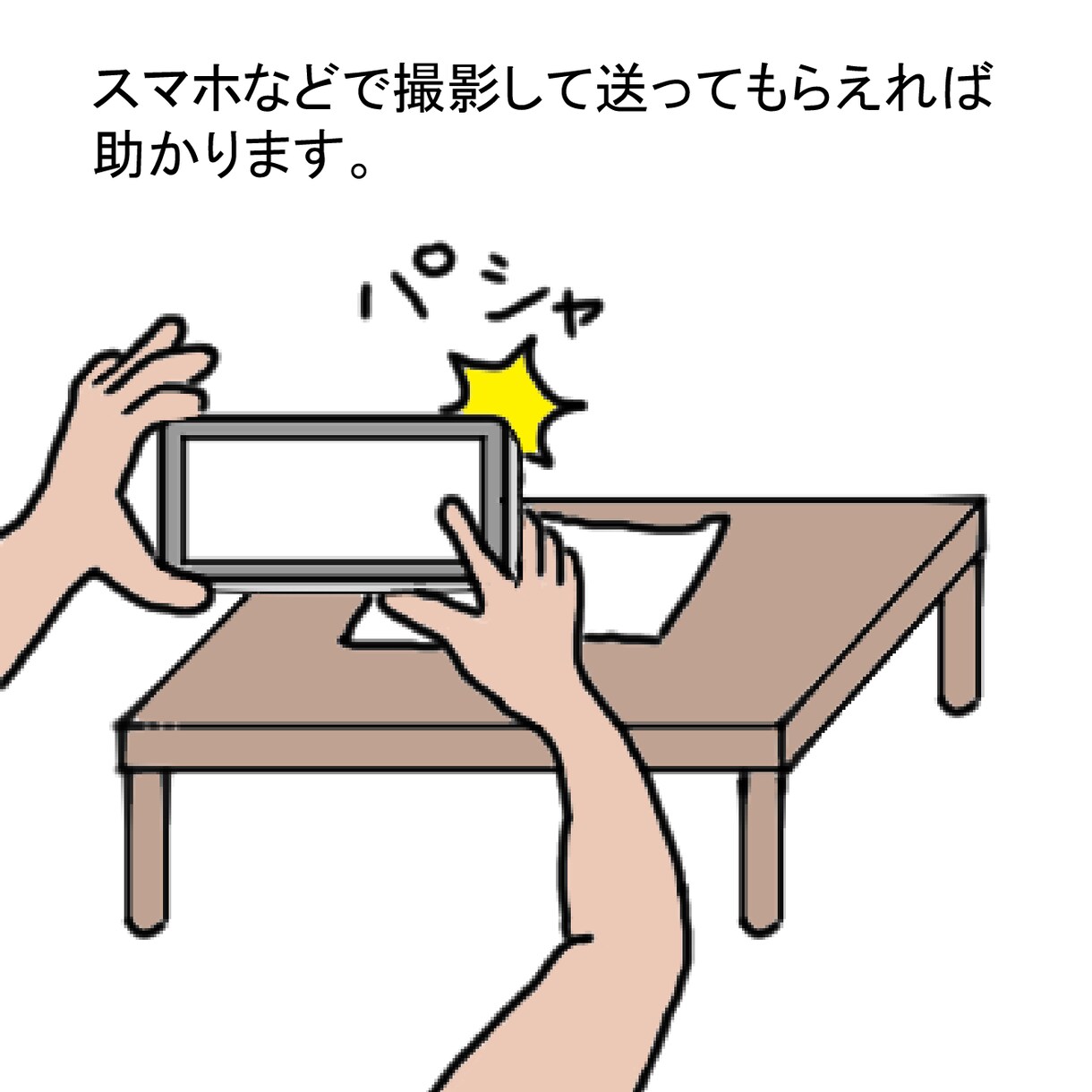 シンプルなスウェット（トレーナー）格安で作成します いつでも何枚でも購入可能。豊富なカラーとサイズが選べる。 イメージ5