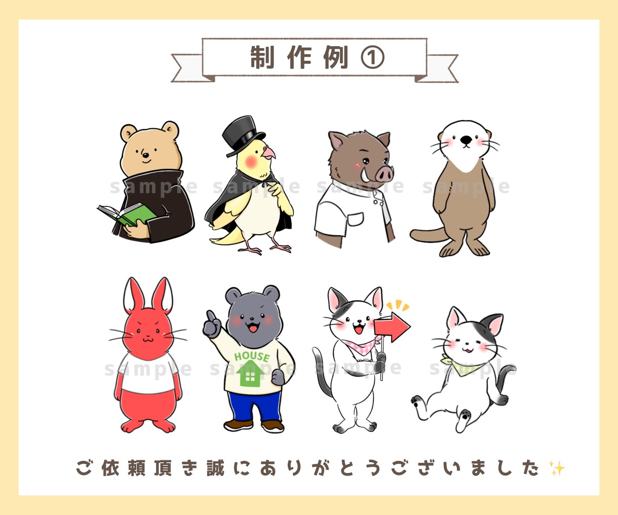 カワイイ♪ 表情豊かな動物イラスト描きます 投稿に使いやすい表情違いも作成可能です！ イメージ3