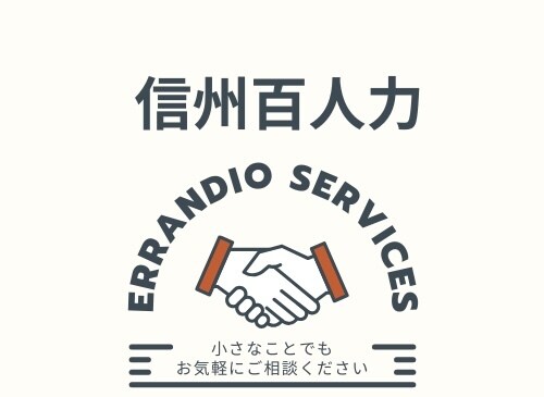 大学入試の面接対策や、小論文の添削等を行います 推薦入試で国立大学に合格した経験からお役に立てると思います。 イメージ1