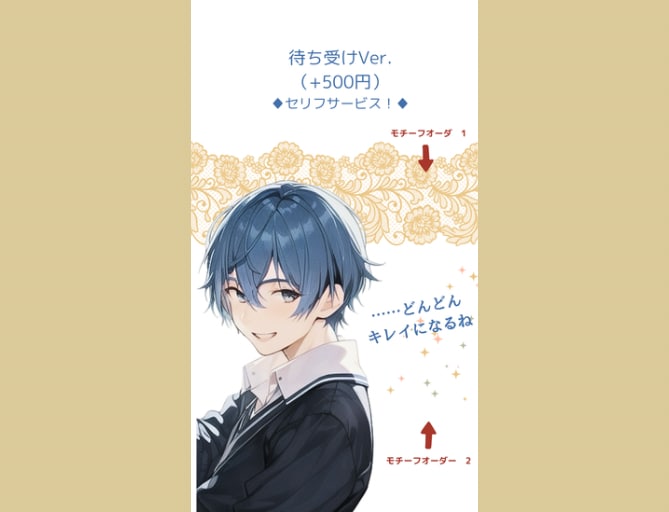 悩みを聞いて、推しからのメッセージ画像を作成します あなただけに届く、推しからのメッセージを画像で保存しませんか イメージ4
