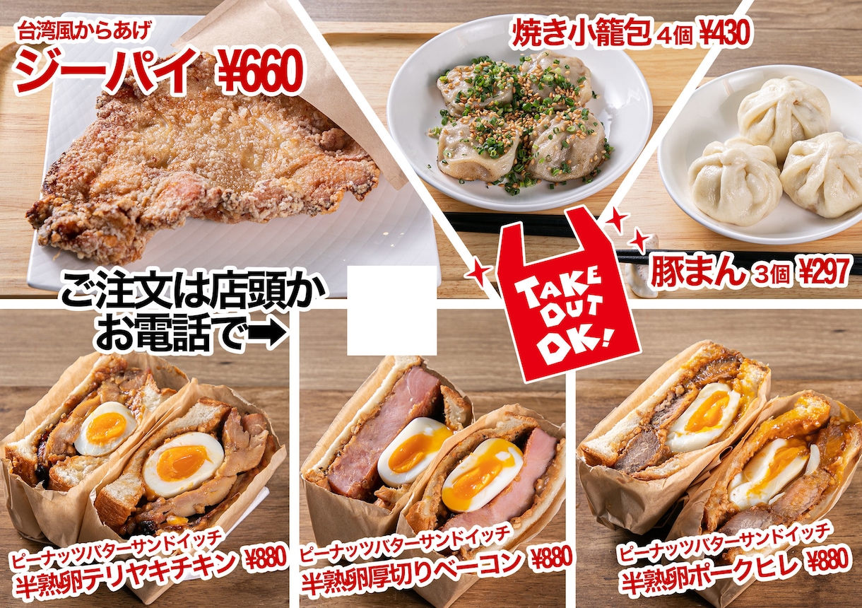 ポスター、メニュー、チラシ デザインします その他電飾看板、スタンド看板等、販促物のデザインも可能です♪ イメージ6