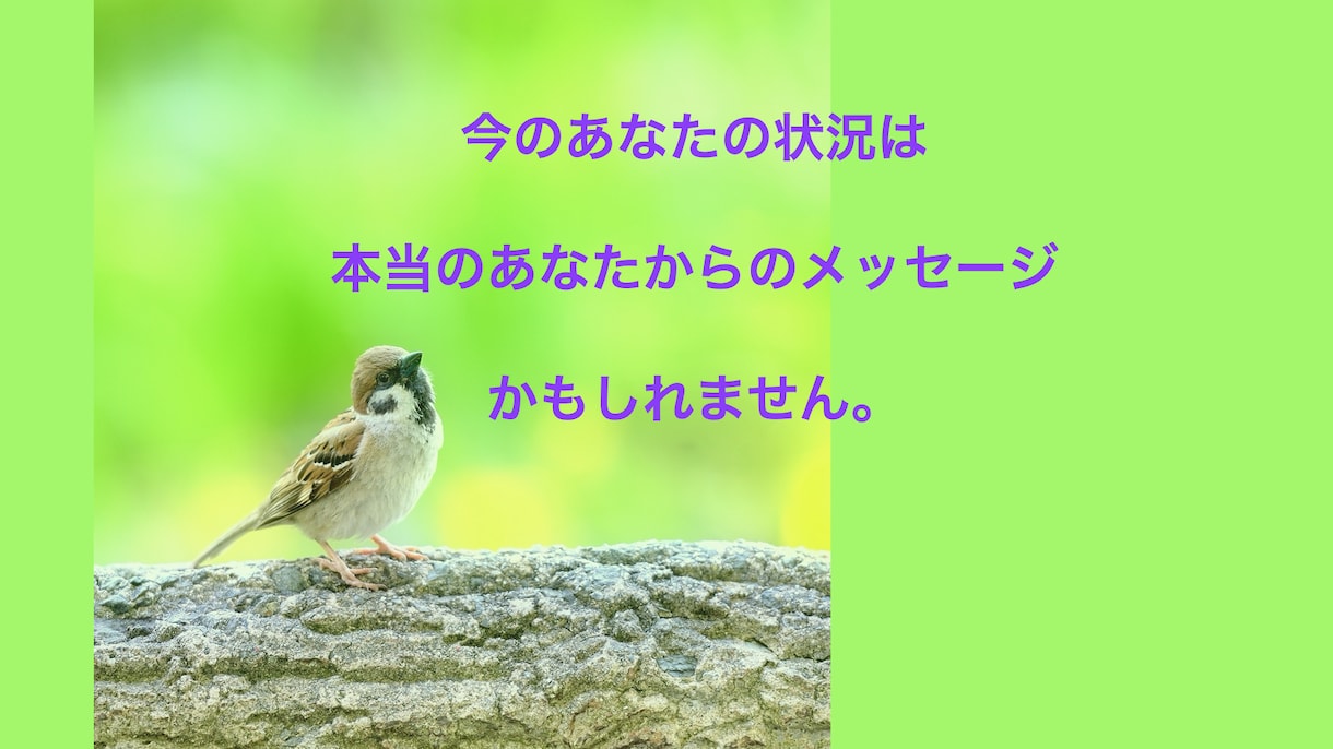 深層心理の声、聞きます もう一人の「あなた」とお話してみませんか？ イメージ7