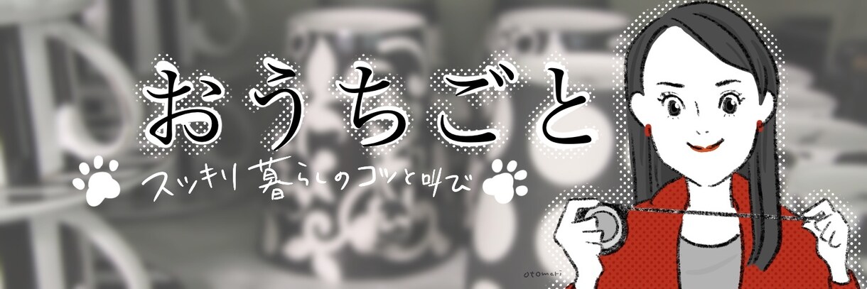 Twitterプロフィールヘッダーお描きします 柔らかい印象のイラスト入りプロフィール画像で親近感を イメージ3